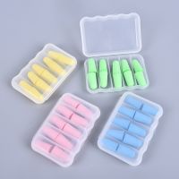 5Pairs Foam Ear Plugs Sleep Earplugs Noise Reduction Swimming Earplug Anti Noise Learning To Sleep Anti-snoring Products