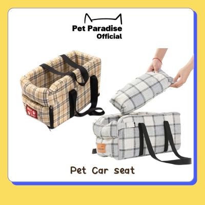 PetParadise.th  Pet Car seat เบาะนั่งสัตว์เลี้ยง เบาะนั่งสุนัข/แมว เบาะนั่งในรถ คาร์ซีทสุนัข เบาะนั่งในรถ