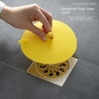 Cartoon Duck Deodorant Floor Drain Cover Sink Plug Anti-clogging Bathroom Bathtub Pool Sink Strainer Hair Stopper Sewer Drain