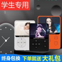 2023 บลูทูธ mp3 วอล์ค MP4 เครื่องเล่นนักเรียน p5 พจนานุกรมเพลงภาษาอังกฤษพร้อมหน้าจอสัมผัสการ์ดภายนอก Douyin