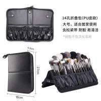 ❁▽ 29 hole makeup brush black large capacity makeup tools to receive package folding multi-purpose receive cosmetic bag