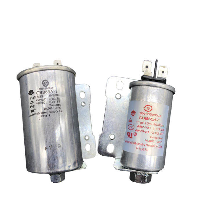 Haier Automatic Washing Machine Capacitor The Starting Capacitor Motor