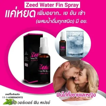 อาหารเสริมกระตุ้นอารมณ์ทางเพศ ราคาถูก ซื้อออนไลน์ที่ - ก.ค. 2023 |  Lazada.Co.Th