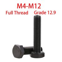 20pc External Hexagon Screws Bolts Full Thread M4 M5 M6 M8 M10 M12 Black Grade 12.9 Alloy Steel Outer Hex Hexagon Head Bolt