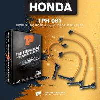 Woww สุดคุ้ม (ประกัน 3 เดือน) สายหัวเทียน HONDA CIVIC 92-98 / D15B / B16A ตรงรุ่น - TOP PERFORMANCE JAPAN - TPH-061 - สายคอยล์ ฮอน... ราคาโปร หัวเทียน รถยนต์ หัวเทียน มอเตอร์ไซค์ หัวเทียน รถ มอเตอร์ไซค์ หัวเทียน เย็น