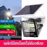 (Promotion+++) Outdoor Solar spotlight IP67 solar led โคมไฟและหลอดไฟ รับประกัน 1 ปี 25W ไฟ led โซล่าเซล ไฟสปอร์ตไลท์โซล่าเซลล์ ราคาสุดคุ้ม หลอด ไฟ หลอดไฟตกแต่ง หลอดไฟบ้าน หลอดไฟพลังแดด