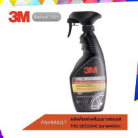 3M สเปรย์เคลือบยางรถยนต์ TIRE DRESSING ขนาด 400ml. PN39042LT