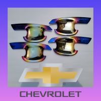 Chevrolet Colorado เบ้าประตู 2012-2019 2 งานไทเท 2 ประตู และ 4 ประตู  เชฟโรเลต เชฟโรลเลต เชฟโรลเล็ต เชฟโรลเล็ต โคโรลาโด้ โคโรลาโด โคโร 2015 2016 2017 2018 2020