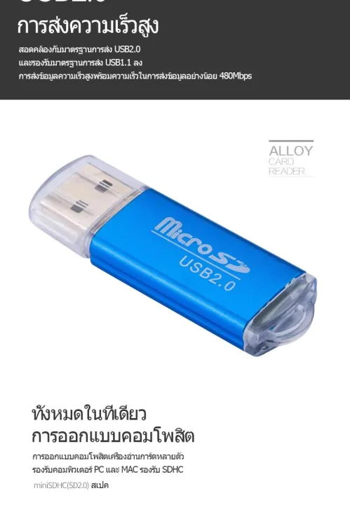 หลายสี-usb2-0-เครื่องอ่านการ์ดหน่วยความจำสำหรับไมโคร-sd-mmc-sdhc-tf-นานาชาติ