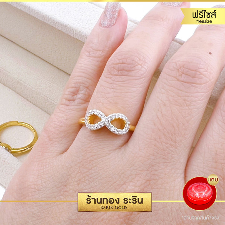 มาใหม่-raringold-รุ่น-r2014-แหวนเพชร-อินฟินิตี้-ฝั่งเพชร-cz-หุ้มทอง-น้ำหนัก-1-สลึง-ปรับขนาดได้-แหวนผู้หญิง-แหวนแต่งงาน-แหวนแฟชั่นหญิง