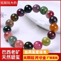 top ✙❡❍ Authentic Brazilian Old Pit Natural Large Particles Large Beads Tourmaline Bracelet Single Circle Female Vanves Crystal Bracelet With Certificate ZZ