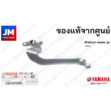 คันเบรค Mt 15 ราคาถูก ซื้อออนไลน์ที่ - พ.ย. 2023 | Lazada.co.th