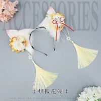 HiGuangGou Bandeau Oreille De Renard Sexy Gyaru,Fausse Fourrure,Accessoires De Coiffure Pour Cosplay,Accessoires Lolita JK Pour Fille