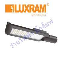 LED Street Light Ecovision โคมไฟถนนขนาด 30-150W มีทั้งแสงเดย์และแสงวอร์ม แบรนด์ L UXRAM (เฉพาะโคม ไม่รวมขาเสาไฟ)