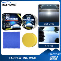 ฟิล์มกันน้ำสำหรับรถยนต์รุ่น Rayhong เคลือบเงา Coating Mobil เคลือบเงาซ่อมรถ Coating Mobil เล็กๆป้องกันรอยขีดข่วนเคสมือถือสะท้อนเงาคริสตัลแวววาวเคลือบแว็กซ์มันวาว (100มล.)