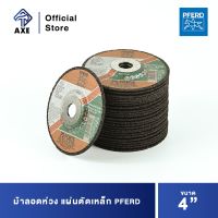 PFERD ม้าลอดห่วง แผ่นตัดเหล็ก 4" PS รุ่นใหม่ [EH100-2,4A PSF] | AXE OFFICIAL