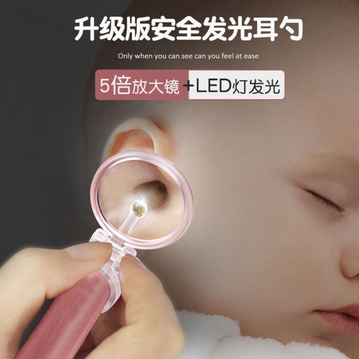 ชุดอุปกรณ์ที่แคะหูภาพเรืองแสงแหนบแคกหูแบบอุปกรณ์เสริมสุขภาพ-bm-มีไฟซิลิโคนสำหรับเด็ก