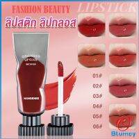 Blumey ลิปสติก ชิมเมอร์ลิปกลอส  ติดทนตลอดวัน Hangenee Lip stain