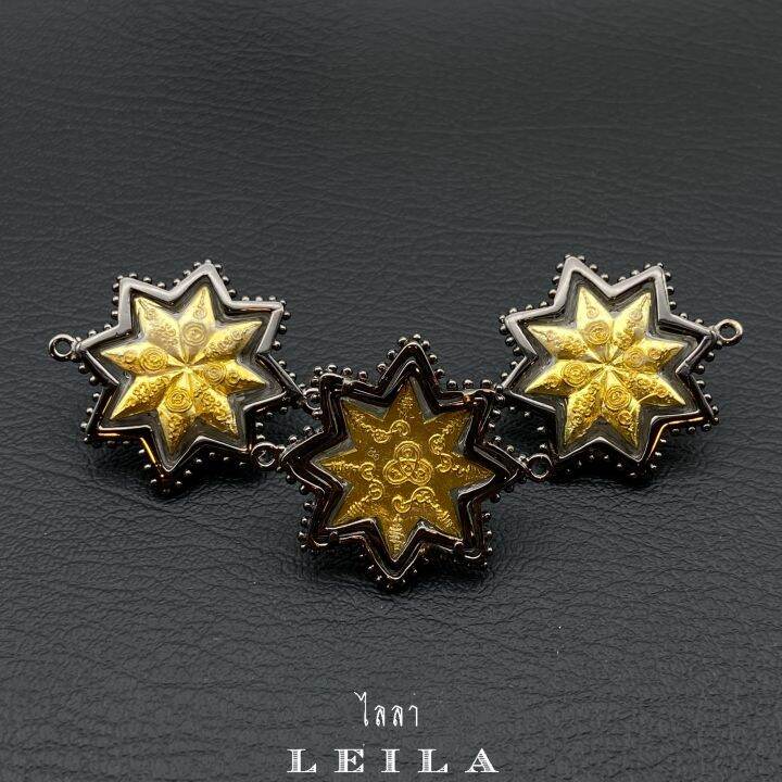 leila-amulets-ดาวเหนือดวง-ทรงดาว-พร้อมกำไลหินฟรีตามรูป