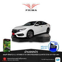 ผ้าเบรคPRIMA(หน้า)ฮอนด้า ซีวิค(FC)1.5,1.8TURBO ปี 16-ON/CRV(GEN2)2.0,2.4VTEC ปี 02-07/ PDB 1481