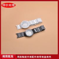 ผู้ผลิตขายส่งชุดนาฬิกาเซรามิกพร้อมเปลือก อุปกรณ์เสริมนาฬิกาเซรามิกผู้ชายสายเซรามิกสีขาวชุดเคส