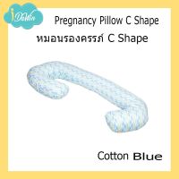 PLW หมอนรองครรภ์ idawin      Pregnancy Pillow - C Shape Pink หมอนคนท้อง หมอนข้างคนท้อง