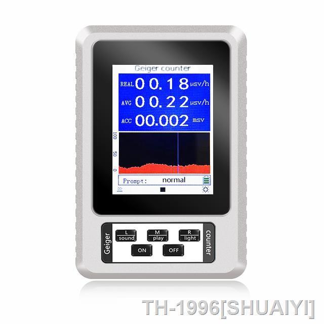 shuaiyi-nuclear-radiation-detector-geiger-counter-x-rays-detecting-tool-real-time-mean-cumulative-dose-modes-radioactive-tester