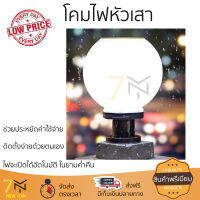 โคมไฟหัวเสาโซล่าร์เซลล์ 10W ปรับได้ 2 แสง ขนาด 200*300mm