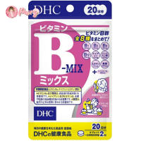 DHC Vitamin B-Mix (20วัน) วิตามินบีรวม บรรจุ 40 เม็ด ทานได้ 20 วัน