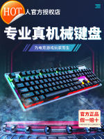 แป้นพิมพ์คอมพิวเตอร์แบบ K100แป้นพิมพ์และเมาส์จริงชุดหูฟังอีสปอร์ตชุดหูฟังสามชิ้นแกนสีเขียวแกนน้ำชาแกนสีดำแกนสีแดงมีสายคอมพิวเตอร์ไร้สายแบบมีแป้นพิมพ์ไร้เสียงไร้สายที่ไม่ใช่บลูทูธแป้นพิมพ์และเมาส์อุปกรณ์ต่อพ่วง