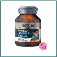 Lifetune Seaweed Calcium ไลฟทูน ซีวีด แคลเซียม พลัส มิเนอรัล 45แคปซูล