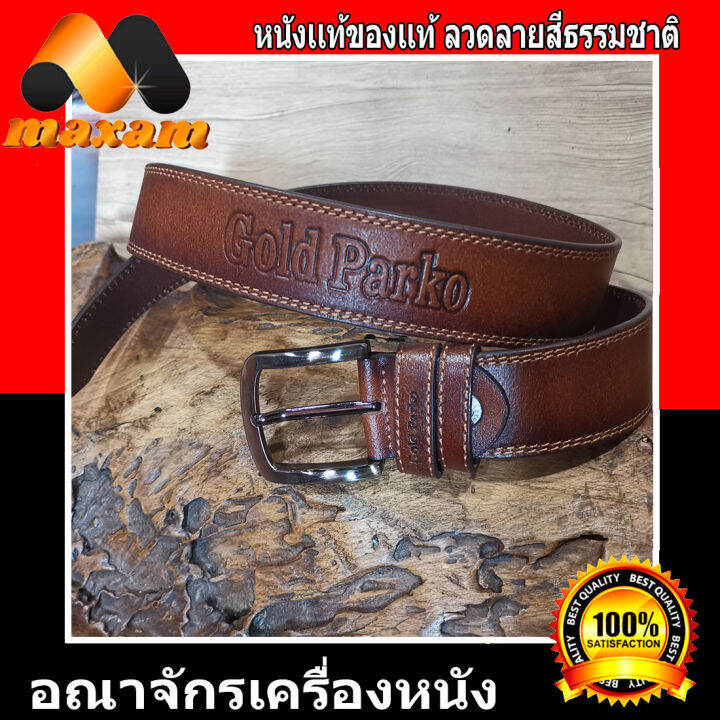 bestcare-เข็มขัดสำหรับ-เอกบุรษ-หนังนิ่ม-ไม่กระด้าง-nbsp-ดูเด่นตา-เก็บเงินปลายทาง-ส่งฟรี-by-kerry-เข็มขัดแบรนเนม-gold-parko-nbsp