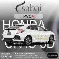 โปรดี SABAI ผ้าคลุมรถยนต์ HONDA CIVIC 5D 2019 เนื้อผ้า PVC อย่างหนา คุ้มค่า เอนกประสงค์ #ผ้าคลุมสบาย ผ้าคลุมรถ sabai cover ผ้าคลุมรถกะบะ ผ้าคลุมรถกระบะ ถูก++ ผ้าคลุมรถ ผ้าคลุมรถยนต์ ผ้าคลุมรถกันแดด ผ้าคุลุมรถไม่ติดสี