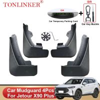 TONLINKER บังโคลนรถสำหรับ X90 Jetour Plus SUV 2022 2023-บังโคลนแผ่นกันกระเซ็นด้านหน้าด้านหลังที่ปัดโคลนแผ่นบังโคลนรถอุปกรณ์เสริม