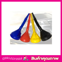 กรวยเติมน้ำ กรวยเติมน้ำยา พลาสติกอย่างดี กรวยพลาสติก plastic กรวยยาว ปลายงอได้