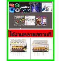 พร้อมส่ง โปรโมชั่น สวิทชิ่ง เพาวเวอร์ ซัพพลาย จ่ายไฟ DC12V 3A/ 5A/ 10A/15A/ 20A/ 30A 12โวลต์ หม้อแปลงไฟฟ้า Switching Power Supply ส่งทั่วประเทศ หม้อแปลง ไฟฟ้า หม้อแปลงไฟ หม้อแปลง แรง สูง หม้อแปลง ออ โต้