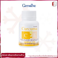 เคอร์คิวมา ซี-อี Curcuma C-E ขมิ้นชันแคปซูล 60แคปซูล อาหารเสริม curmin ขมิ้นชัน ขมิ้นผง วิตามิน vitamin ของแท้ ส่งไว