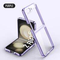 KISSCASE Phantom เคสโทรศัพท์โปร่งใสชุบด้วยไฟฟ้าสำหรับ Samsung Galaxy Z Flip 5G เคสหรูหราบางเฉียบกันแดดป้องกันปลอก Flip5อุปกรณ์เสริมโทรศัพท์