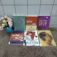 (S) q4545บันทึกเพื่อสิ่งต่างๆq4546พลังq4547คิดถูกq4548รถไฟq4549สืบจากศพq4550คิดเห็นเป็นชีวิต