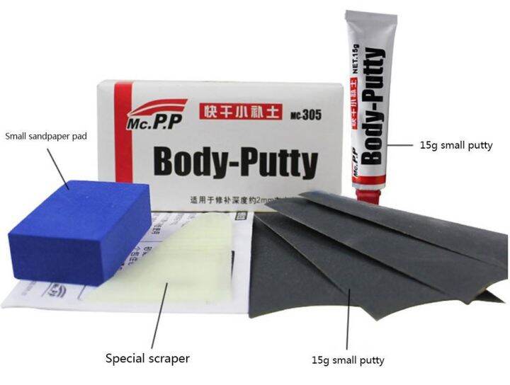 สีโป๊วรถยนต์-แห้งเร็ว-body-putty-for-car-สำหรับเก็บรอยขีดข่วน-ซ่อมตัวถังรถยนต์-ขนาด-15-กรัม