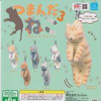 ห่วงโซ่ลูกบอลสำหรับแมวที่มีขนปุยนุ่มแปลกประหลาดเกิดจาก Tsumada Neko 3มาสคอตน่ารักของเล่นแคปซูล