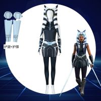 [COD] Star Wars The Clone Ahsoka cos suit movie same cosplay costume full female