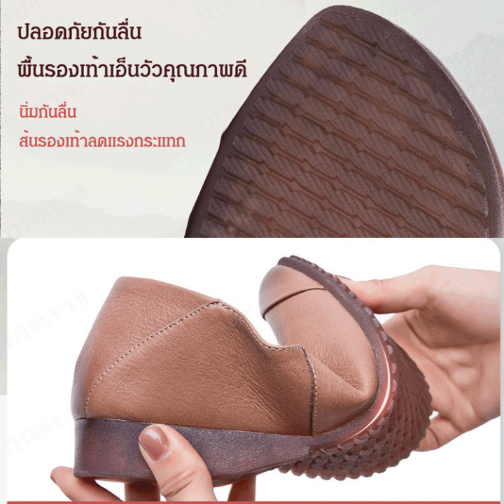 titony-รองเท้าผู้หญิงแบบสบายๆ-สไตล์โมเดิร์น-สีสันสดใส