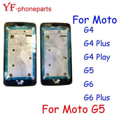 กรอบตรงกลางคุณภาพดีที่สุดสำหรับ G6 Motorola Moto G5บวก G4บวกกับเล่นกรอบหน้าอะไหล่ซ่อมขอบ