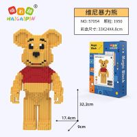 แนะนำ  เลโก้ตัวต่อเฟืองหมีแบร์บริดมาใหม่ BEARBRICKNO.57052 -57062