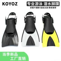 Flippers Diving Snorkeling Swimming Training Short Adjustable Open With Duck Webs Professional Freestyle Equipment