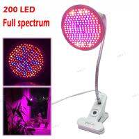 Full Spectrum 200 Led Grow Light Desk Clip Holder Leds Plant Growing Bulb Lamp for Plants Vegs Hydroponic System greenhouse 17TH