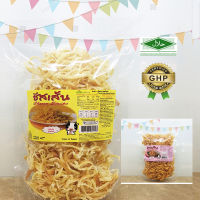 Minas.Thailand  cheese บราซิล ชีสเส้น (รสดั้งเดิม)  400g*2pcs