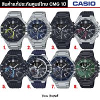 Casio Edifice รุ่น ECB-10 ทุกรุ่น!! ของแท้ประกัน CMG 1ปี