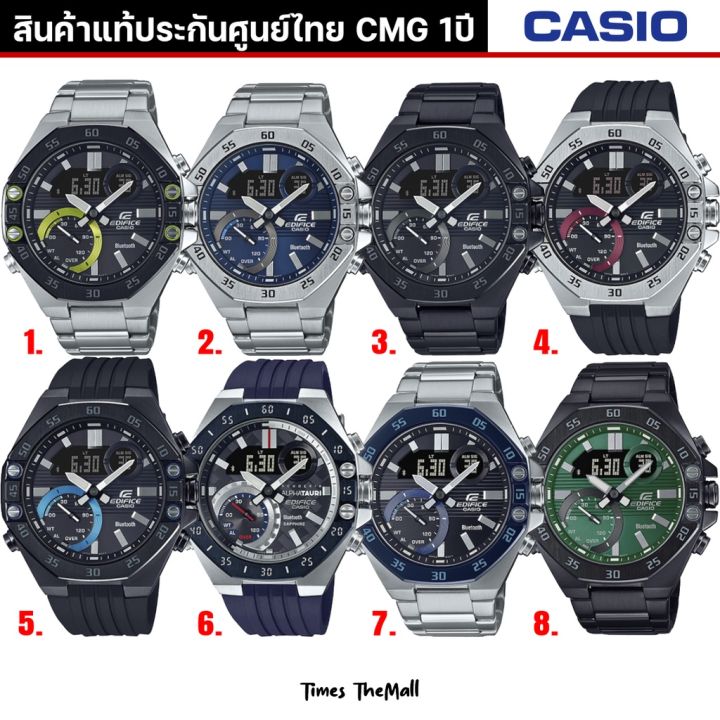 casio-edifice-รุ่น-ecb-10-ทุกรุ่น-ของแท้ประกัน-cmg-1ปี